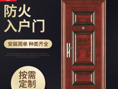 厂家甲级钢制防盗门不锈钢防火进户单开门模压房间卧室平开消防门图3