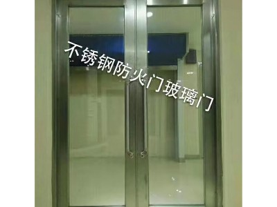 厂家供应304不锈钢玻璃防火门甲级乙级双开防火门消防安全门