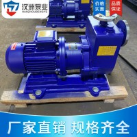 厂家供应ZCQ40-32-160防爆自吸磁力泵 无泄漏自吸磁力泵