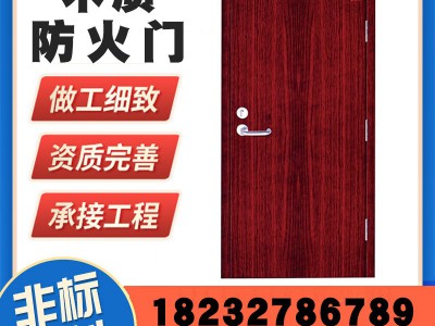 木纹钢质防火门甲乙级宾馆酒店工程消防隔音防火门厂家批发图2