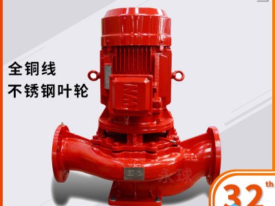 立式管道消防泵循环离心泵柴油机泵组 厂家直销