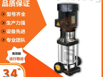 QDL立式多级离心泵不锈钢增压泵船用泵消防高层给水
