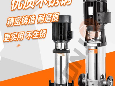 QDL立式多级离心泵不锈钢增压泵船用泵消防高层给水图3