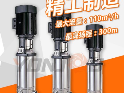 QDL立式多级离心泵不锈钢增压泵船用泵消防高层给水图4