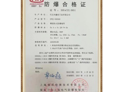 钢制复合防火卷帘门地下车库商场商铺快速自动卷帘门防火卷闸门图3