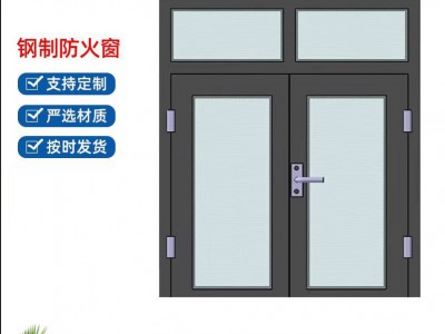 生产钢制防火窗固定防火窗开启消防救援窗断桥耐火窗铝合金耐火窗图3