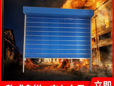 厂家供应钢制防火卷帘门 无机布提升防火卷帘 电动 玻璃 挡烟垂壁图2