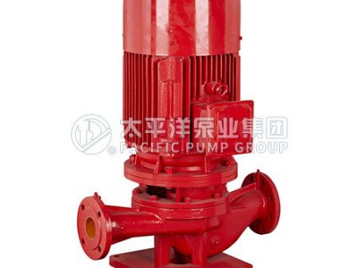 XBD型立式单级管道式消防泵 消防泵 消防增压泵 太平洋消防泵