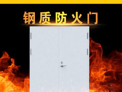 消防门钢制隔热防火门 超大木质防火门 甲级不锈钢安全防火门