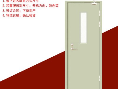 厂家供应制防火门商场楼梯消防通道钢制防火门管道井隔热防火门图4