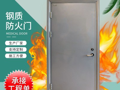 钢质防火门铝合金平开式工程防火门消防通道门定钢制隔热防火门图3