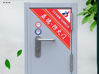 钢质防火门铝合金平开式工程防火门消防通道门定钢制隔热防火门图2