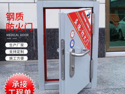 钢质防火门铝合金平开式工程防火门消防通道门定钢制隔热防火门图4