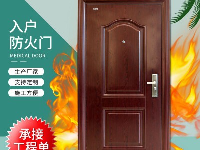 入户门子母钢制工程防火门家用入户门隔音钢质别墅大门防火门图2