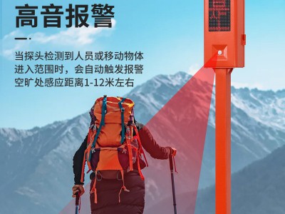 户外太阳能语音提示器森林防火智能卡口宣传杆太阳能感应播报器图5