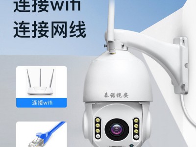 厂家直销无线球机智能网络监控摄像头室外防水变焦高清wifi监控器图2