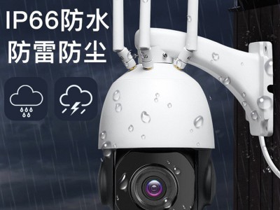 4G无线监控摄像头 户外摄像机 高清夜视变焦球机云台旋转人形报警图2
