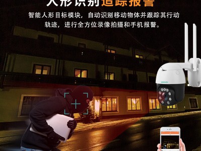 人形识别4G3寸AI智能跟踪球机WiFi无线手机远程全彩夜视 摄像头图2