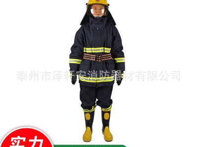 3C消防员灭火防护服 3C消防五件套抢险救灾防火阻燃消防战斗服