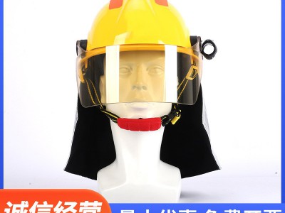 抢险头盔供应消防员披肩战斗头盔安全防护透气森林头盔图2