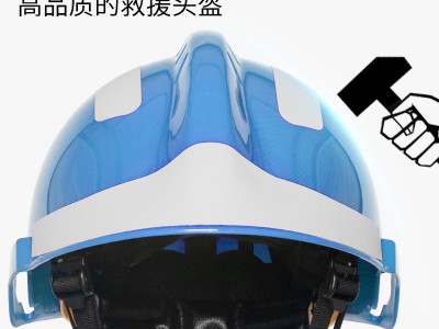 F2抢险救援头盔地震抢险安全帽图5