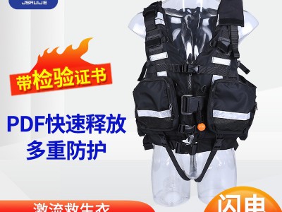 黑色激流救援救生衣激流水域大浮力马甲重型救援救生衣