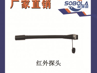 红外生命探测仪 BF-V1000V图4