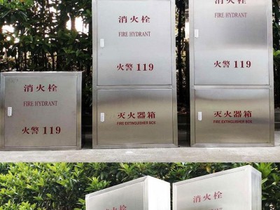 牢固 耐用 1800*700*240消火栓箱 消防箱 加厚材质 耐磨损 接缝细小 库存丰富图4