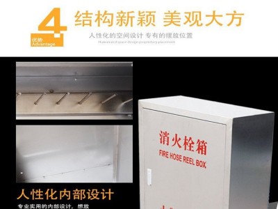 牢固 耐用 1800*700*240消火栓箱 消防箱 加厚材质 耐磨损 接缝细小 库存丰富