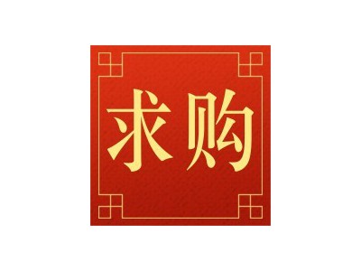 招募消防小斧头供应商图4