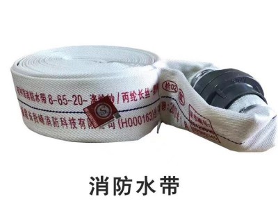 消防水带 消火栓箱配件 配枪扣全套消高压防水带 强度高 弹性好