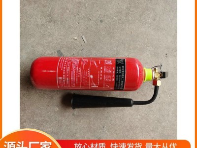 3KG5KG8kg灭火器材批发 干粉手提式灭火器 消防设施检测
