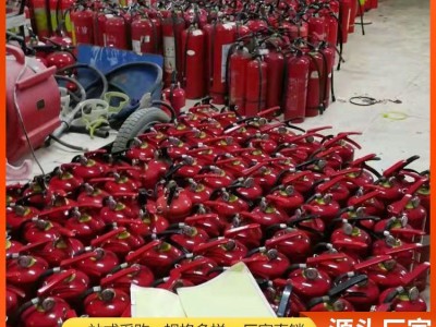 3KG5KG8kg灭火器材批发 干粉手提式灭火器 消防设施检测图3