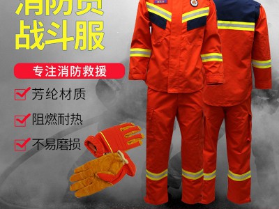 中润 消防员战斗服 消防装备 抢险救援消防服套装 阻燃防火服图3