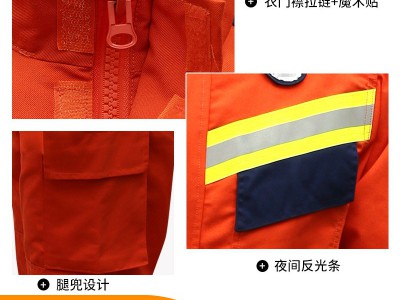 中润 消防员战斗服 消防装备 抢险救援消防服套装 阻燃防火服图2