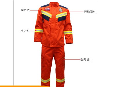 中润 消防员战斗服 消防装备 抢险救援消防服套装 阻燃防火服图5