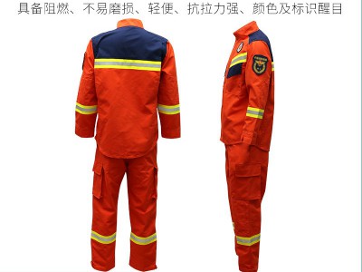 中润 消防员战斗服 消防装备 抢险救援消防服套装 阻燃防火服图4
