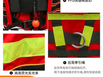 水域救援救生衣 大浮力马甲 激流救援救生服重型救生背心图4