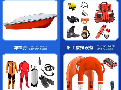七代鹰 加粗耐磨消防救援防汛多功能冲锋舟 支持按需定制 QDY-PF5图4