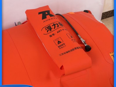 安瑞特 救援打捞浮力袋 ART-F-2000 水下空气提升袋
