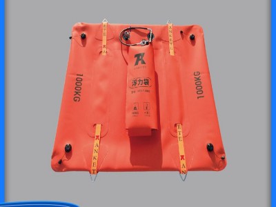 安瑞特 救援打捞浮力袋 ART-F-2000 水下空气提升袋图2