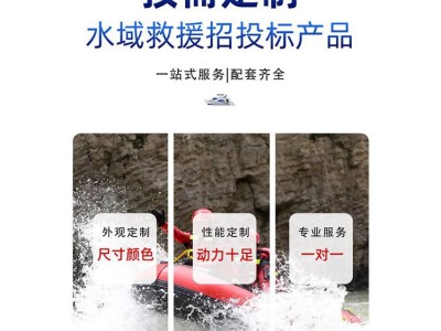 七代鹰 水域救援套装 冰面救援服 救生手环 救生圈 智能科技救援设备