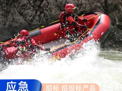 七代鹰 水域救援套装 冰面救援服 救生手环 救生圈 智能科技救援设备图3