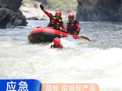 七代鹰应急救生包 消防急救包 消防装备包 防汛救援专用 水域救援包图4