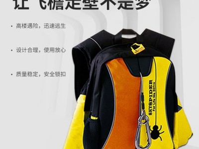 高楼逃生应急包智能控制下降 自锁保护绳 降装备防护救生包逃生包图3