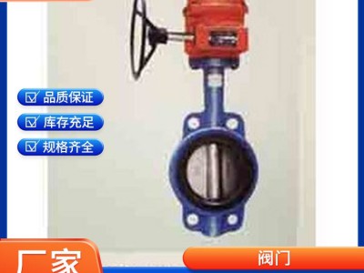 大站阀门 气动法兰蝶阀 对夹式蝶阀生产商 小型轻便图5