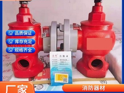 地上式消防栓 城市市政室外消火栓地下式 防冻防撞