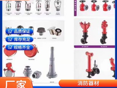 地上式消防栓 城市市政室外消火栓地下式 防冻防撞图5