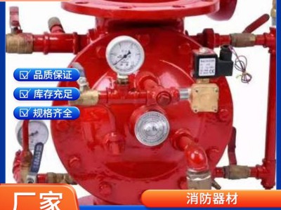 地上式消防栓 城市市政室外消火栓地下式 防冻防撞图4