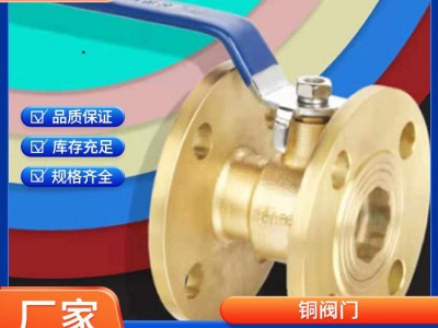 螺纹式自来水开关丝扣水管铜阀门 黄铜闸阀 货源充足图4